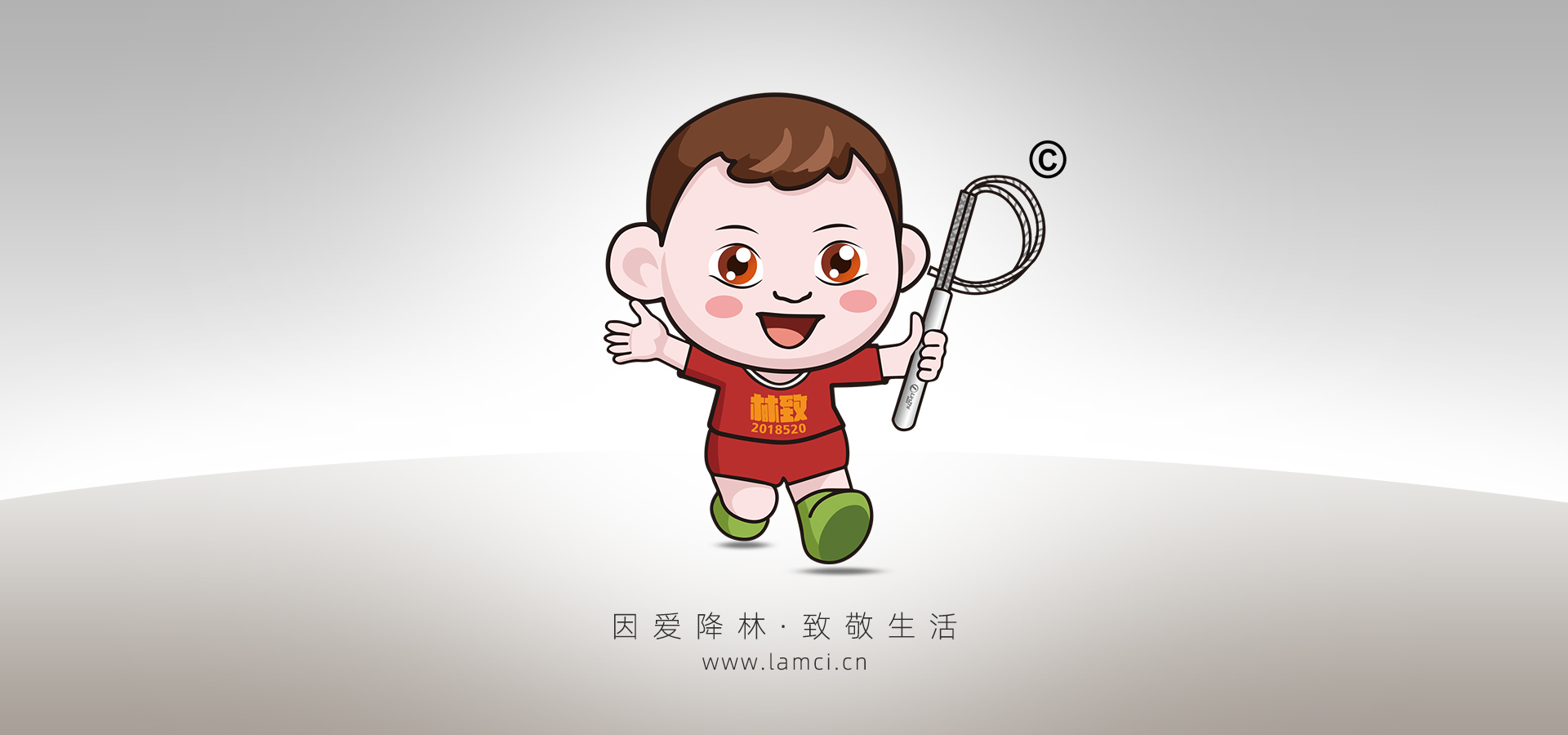 林致logo海報(bào)3