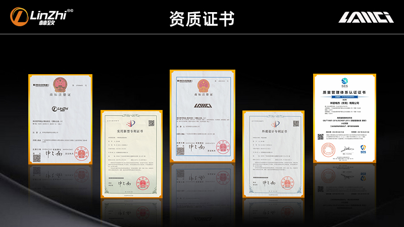 資質(zhì)證書認證